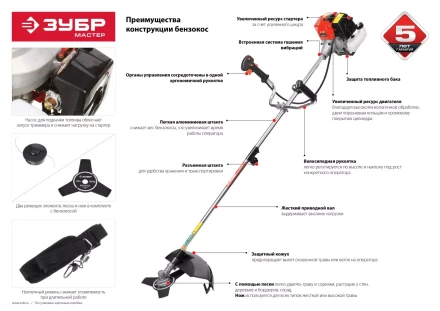 Триммер бензиновый (бензокоса) КРБ-250 серия МАСТЕР купить в Нефтеюганске