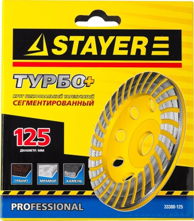 Чашка STAYER &quot;PROFESSIONAL&quot; алмазная сегментированная, высота 22,2мм, 125мм 33380-125 купить в Нефтеюганске