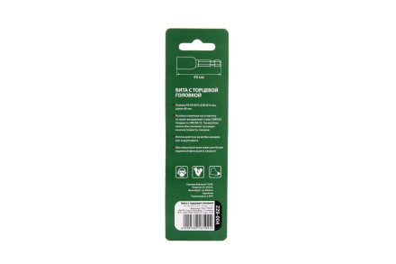 Головка HAMMER размер 10мм, H 48мм, S 3/8&#039;&#039; (229-004 PS HX) купить в Нефтеюганске