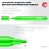 ЗУБР ММ-400 зеленый, 2 мм меловой маркер (06332-4) купить в Нефтеюганске