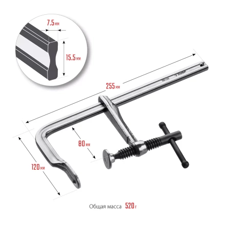 ЗУБР КС-200/80, F, 200 х 80 мм, цельнокованая струбцина, Профессионал (32157-080-200) купить в Нефтеюганске