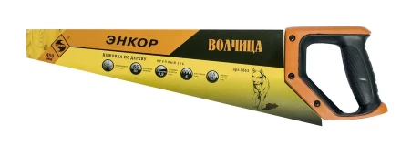 Ножовка &quot;Волчица&quot;  450мм   1/12/48 9863 купить в Нефтеюганске