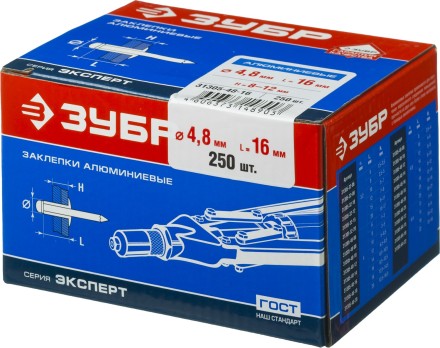 Заклепки ЗУБР алюминиевые, 4,8x16мм, 250шт 31305-48-16 купить в Нефтеюганске