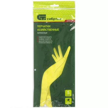 Перчатки хозяйственные латексные S СИБРТЕХ 67876 купить в Нефтеюганске