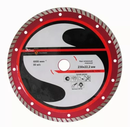 Круг алм.ф230х22,2мм,турб унив.сух.рез ПР. 1/10/40 25730 купить в Нефтеюганске