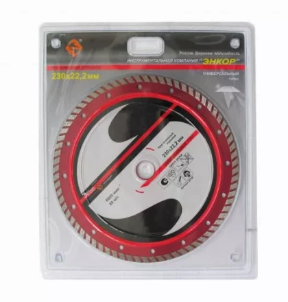 Круг алм.ф230х22,2мм,турб унив.сух.рез ПР. 1/10/40 25730 купить в Нефтеюганске