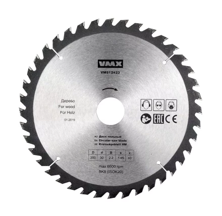 Диск пильный ф200х30 z40 дерево VMX 512423 купить в Нефтеюганске