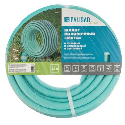 Шланг 4 слойный поливочный 1/2&quot;, 25 м Мята, LUXE Palisad 67661 купить в Нефтеюганске