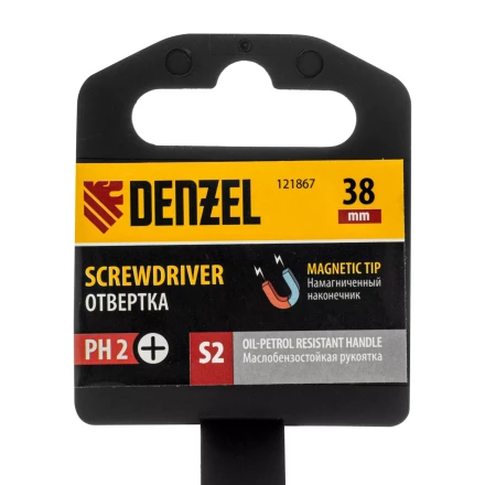 Отвертка, PH2х38 мм, S2, 3к рукоятка Denzel 121867 купить в Нефтеюганске
