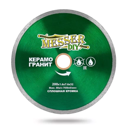 Алмазный диск MESSER-DIY диаметр 200 мм со сплошной режущей кромкой для резки керамогранита (тонкий) купить в Нефтеюганске