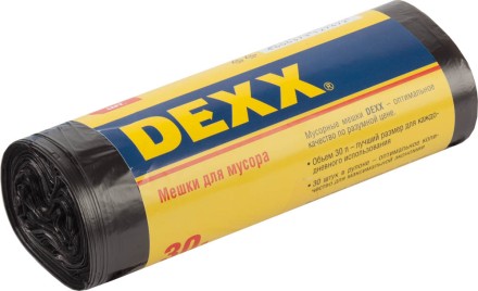 Мешки для мусора DEXX, черные, 30л, 30шт 39150-30 купить в Нефтеюганске
