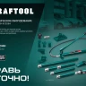 Цилиндры гидравлические 43427-10 купить в Нефтеюганске