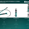 Цилиндры гидравлические 43427-10 купить в Нефтеюганске
