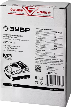 БЗУ для Li-Ion АКБ 12В М3 БЗУ-12 М3 серия МАСТЕР купить в Нефтеюганске