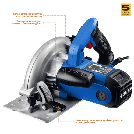 Пила циркулярная ПДП-65 серия ПРОФЕССИОНАЛ купить в Нефтеюганске