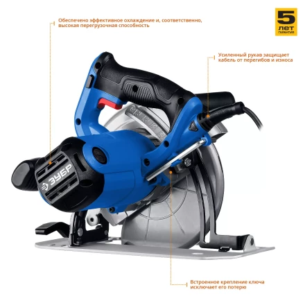 Пила циркулярная ПДП-65 серия ПРОФЕССИОНАЛ купить в Нефтеюганске