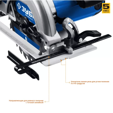 Пила циркулярная ПДП-65 серия ПРОФЕССИОНАЛ купить в Нефтеюганске