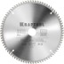 Диск пильный Multi Material, повышенный ресурс 36953-300-30 купить в Нефтеюганске