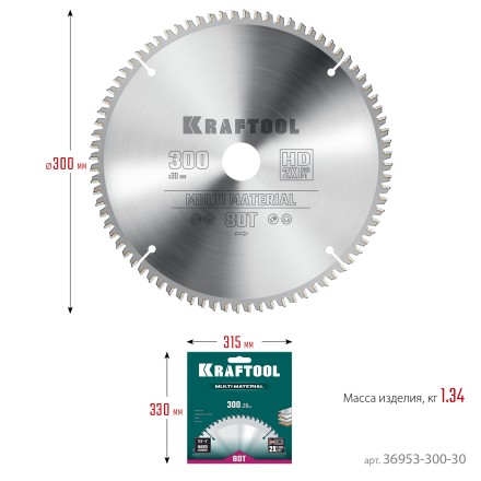 Диск пильный Multi Material, повышенный ресурс 36953-300-30 купить в Нефтеюганске