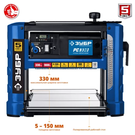 Станок рейсмусовый 2 скорости РС-330 серия ПРОФЕССИОНАЛ купить в Нефтеюганске