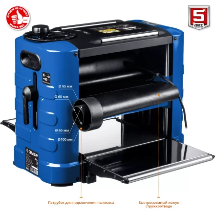 Станок рейсмусовый 2 скорости РС-330 серия ПРОФЕССИОНАЛ купить в Нефтеюганске