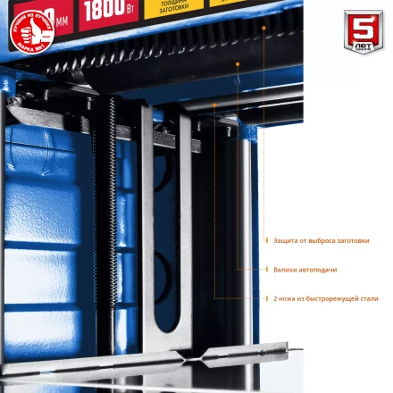 Станок рейсмусовый 2 скорости РС-330 серия ПРОФЕССИОНАЛ купить в Нефтеюганске