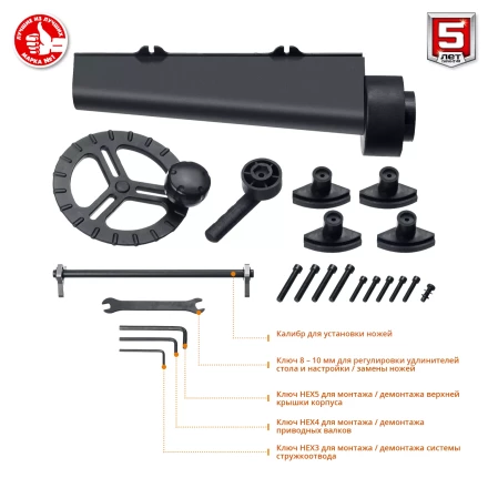 Станок рейсмусовый 2 скорости РС-330 серия ПРОФЕССИОНАЛ купить в Нефтеюганске