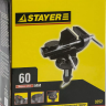 Тиски STAYER "PROFI" с поворотным механизмом, 60мм 3252 купить в Нефтеюганске
