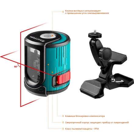 Лазерный линейный нивелир CL 20 34700-5 купить в Нефтеюганске