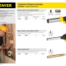 Газовая горелка "ProTerm" на баллон, STAYER "PROFESSIONAL" 55580, с пьезоподжигом, регулировка пламени, цанговое соединение, 1300С 55580 купить в Нефтеюганске