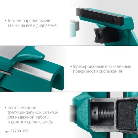 Тиски KRAFTOOL FORGE кованные стальные 32700-150 купить в Нефтеюганске