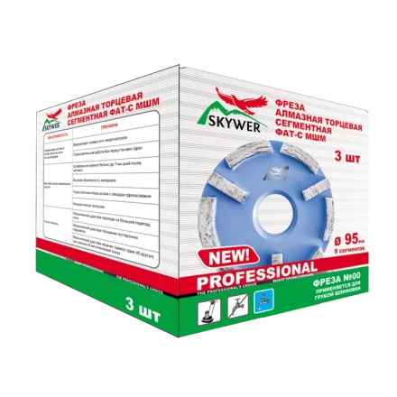 Алмазные фрезы по бетону SK-FAT-C-МШМ №2 купить в Нефтеюганске