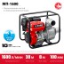 ЗУБР 1600 л/мин, мотопомпа бензиновая (МП-1600) купить в Нефтеюганске