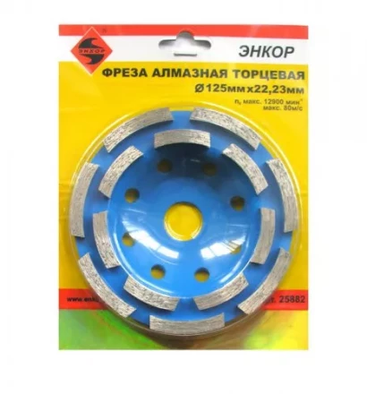 Чашка алм ф125х2223 сегмент Эксперт бетон 25882 купить в Нефтеюганске