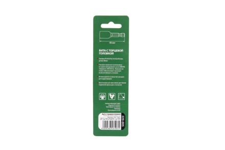 Головка HAMMER размер 12мм, H 48мм, S 1/4&#039;&#039; (229-005 PS HX) купить в Нефтеюганске