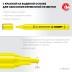 ЗУБР ММ-400 желтый, 2 мм меловой маркер (06332-5) купить в Нефтеюганске