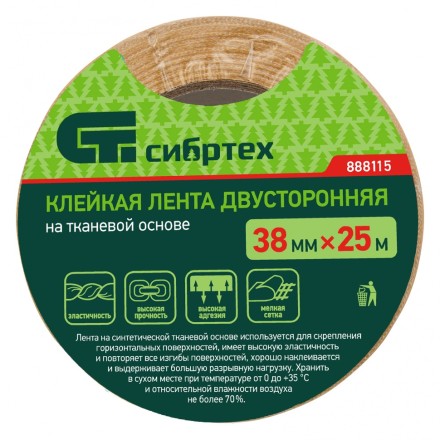 Лента клейкая двусторонняя, 38 мм х 25 м, на тканевой основе Сибртех 888115 купить в Нефтеюганске