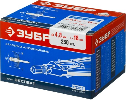 Заклепки ЗУБР алюминиевые, 4,8x18мм, 250шт 31305-48-18 купить в Нефтеюганске