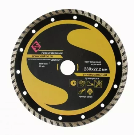 Круг алм.ф230х22,2мм,турб унив.сух.резка 1/10/40 25709 купить в Нефтеюганске