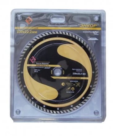 Круг алм.ф230х22,2мм,турб унив.сух.резка 1/10/40 25709 купить в Нефтеюганске