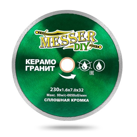 Алмазный диск MESSER-DIY диаметр 230 мм со сплошной режущей кромкой для резки керамогранита (тонкий) купить в Нефтеюганске