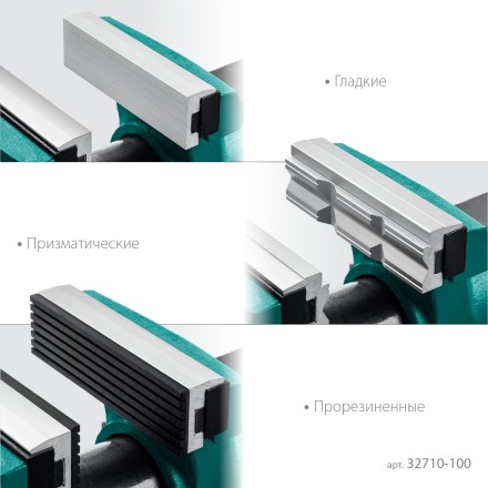 Тиски KRAFTOOL EXPERT универсальные 32710-100 купить в Нефтеюганске