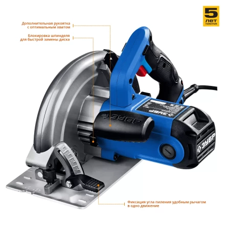 Пила циркулярная ПДП-75 серия ПРОФЕССИОНАЛ купить в Нефтеюганске