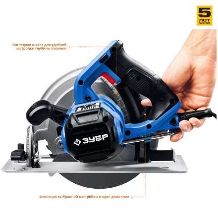 Пила циркулярная ПДП-75 серия ПРОФЕССИОНАЛ купить в Нефтеюганске