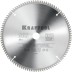 Диск пильный Multi Material, повышенный ресурс 36953-305-30 купить в Нефтеюганске