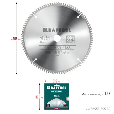 Диск пильный Multi Material, повышенный ресурс 36953-305-30 купить в Нефтеюганске