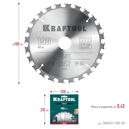 Диск пильный FAST, повышенный ресурс 36950-190-30 купить в Нефтеюганске