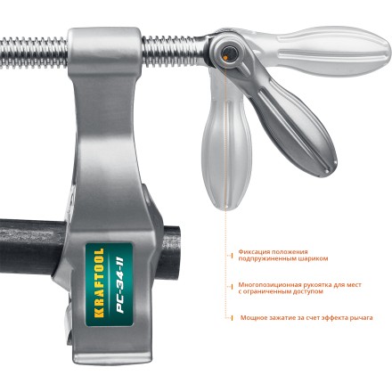 Струбцина KRAFTOOL PC-34-xx трубная 32301-2 купить в Нефтеюганске
