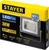 Прожектор LEDPro светодиодный, STAYER Profi 57131-30, 30Вт 57131-30 купить в Нефтеюганске