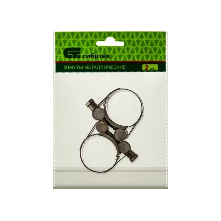 Хомуты металлические силовые 32-35 мм ширина 20 мм шарнирный W4 2 шт Сибртех 475193 купить в Нефтеюганске